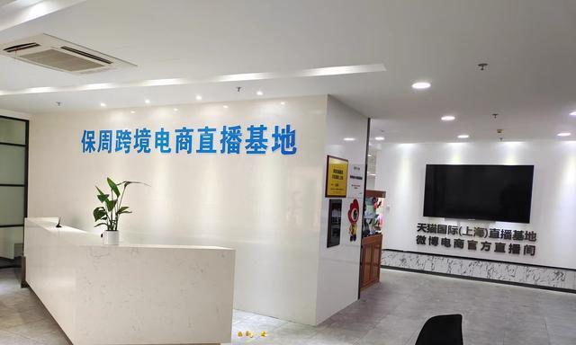 揭秘上海直播带货公司排名,谁是最牛的? 揭秘上海直播带货公司排名,谁是最牛的?