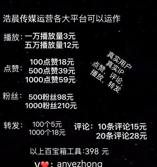 快手1000播放量,成功之路(探究快手1000播放量的真正含义) 快手1000播放量,成功之路(探究快手1000播放量的真正含义)