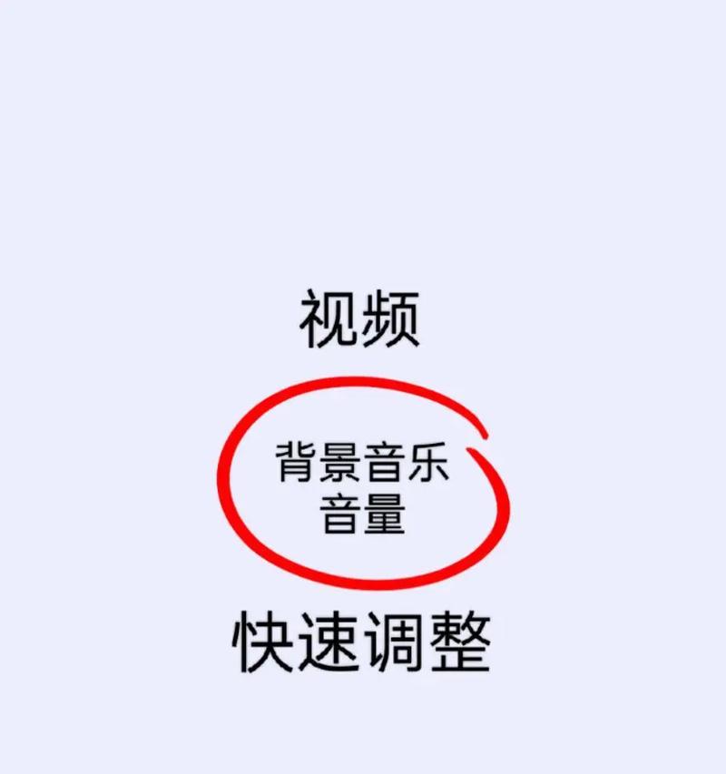 抖音技巧大揭秘(教你轻松获取想要的音乐素材) 抖音技巧大揭秘(教你轻松获取想要的音乐素材)