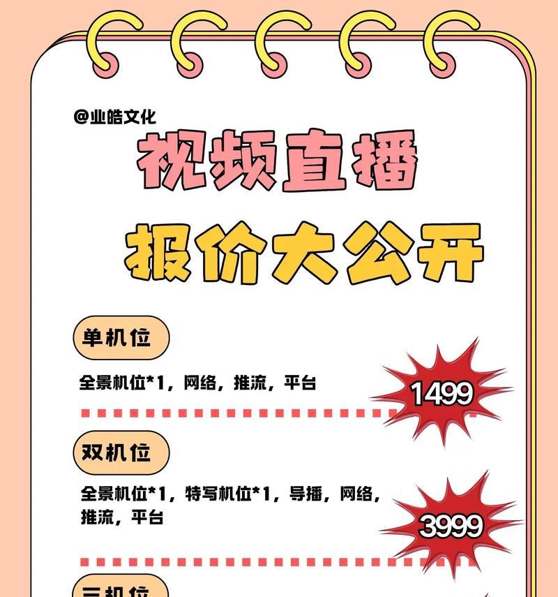 如何通过抖音直播找到稳定的货源(抖音直播货源的寻找秘诀) 如何通过抖音直播找到稳定的货源(抖音直播货源的寻找秘诀)