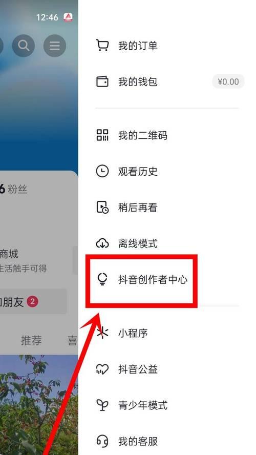 抖音星图平台登录入口在哪里(了解抖音星图平台的登录入口以便更好地享受抖音星图服务) 抖音星图平台登录入口在哪里(了解抖音星图平台的登录入口以便更好地享受抖音星图服务)
