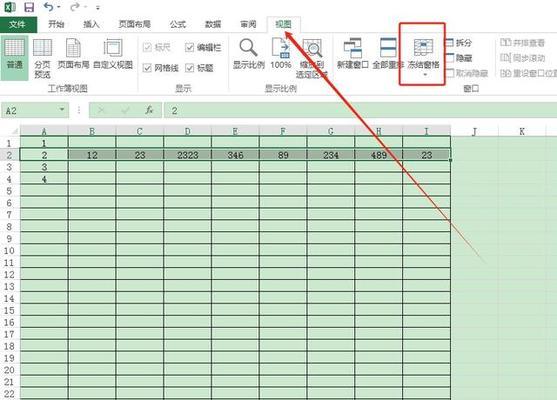 Excel教程(掌握Excel冻结技巧) Excel教程(掌握Excel冻结技巧)