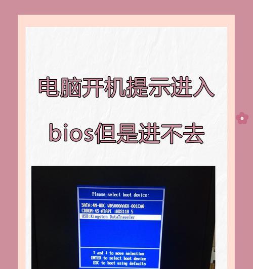 电脑开不了机怎么办(解决电脑无法正常启动的方法和步骤) 电脑开不了机怎么办(解决电脑无法正常启动的方法和步骤)