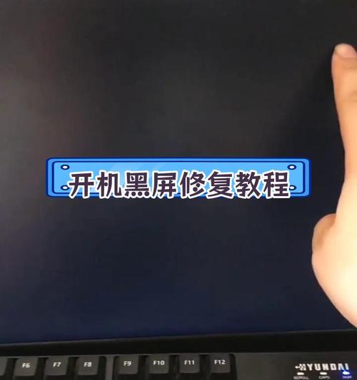 电脑开不了机怎么办(解决电脑无法正常启动的方法和步骤) 电脑开不了机怎么办(解决电脑无法正常启动的方法和步骤)