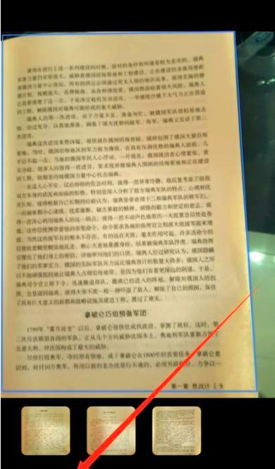 纸质版转电子版软件推荐(十五个实用的纸质扫描软件推荐) 纸质版转电子版软件推荐(十五个实用的纸质扫描软件推荐)