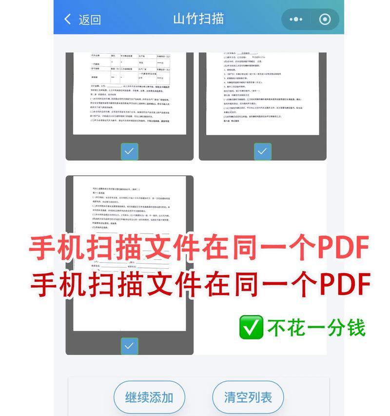 纸质版转电子版软件推荐(十五个实用的纸质扫描软件推荐) 纸质版转电子版软件推荐(十五个实用的纸质扫描软件推荐)