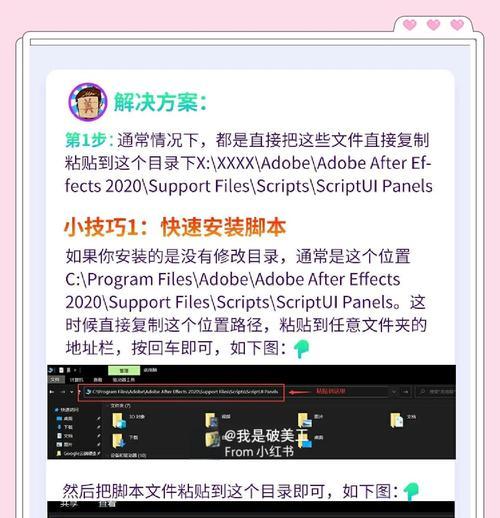 AE软件安装教程分享（详解如何正确）