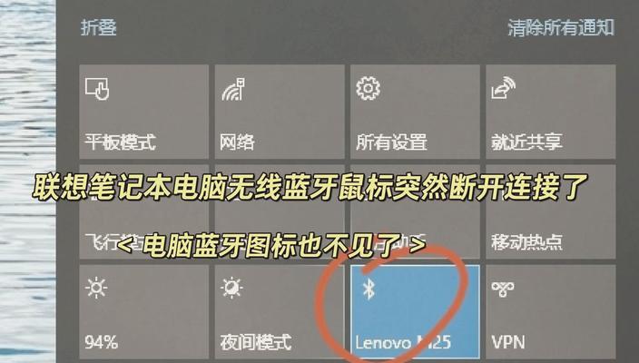 笔记本蓝牙驱动安装教程(让您的笔记本蓝牙驱动正常运行) 笔记本蓝牙驱动安装教程(让您的笔记本蓝牙驱动正常运行)