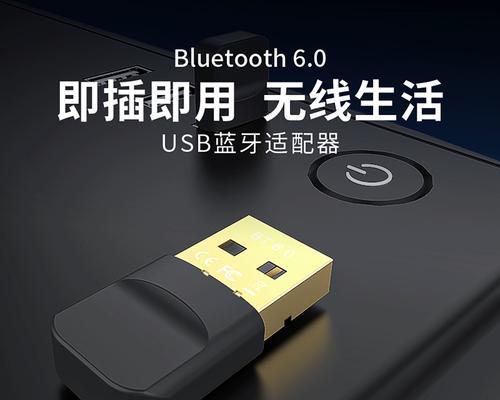 笔记本蓝牙驱动安装教程(让您的笔记本蓝牙驱动正常运行) 笔记本蓝牙驱动安装教程(让您的笔记本蓝牙驱动正常运行)