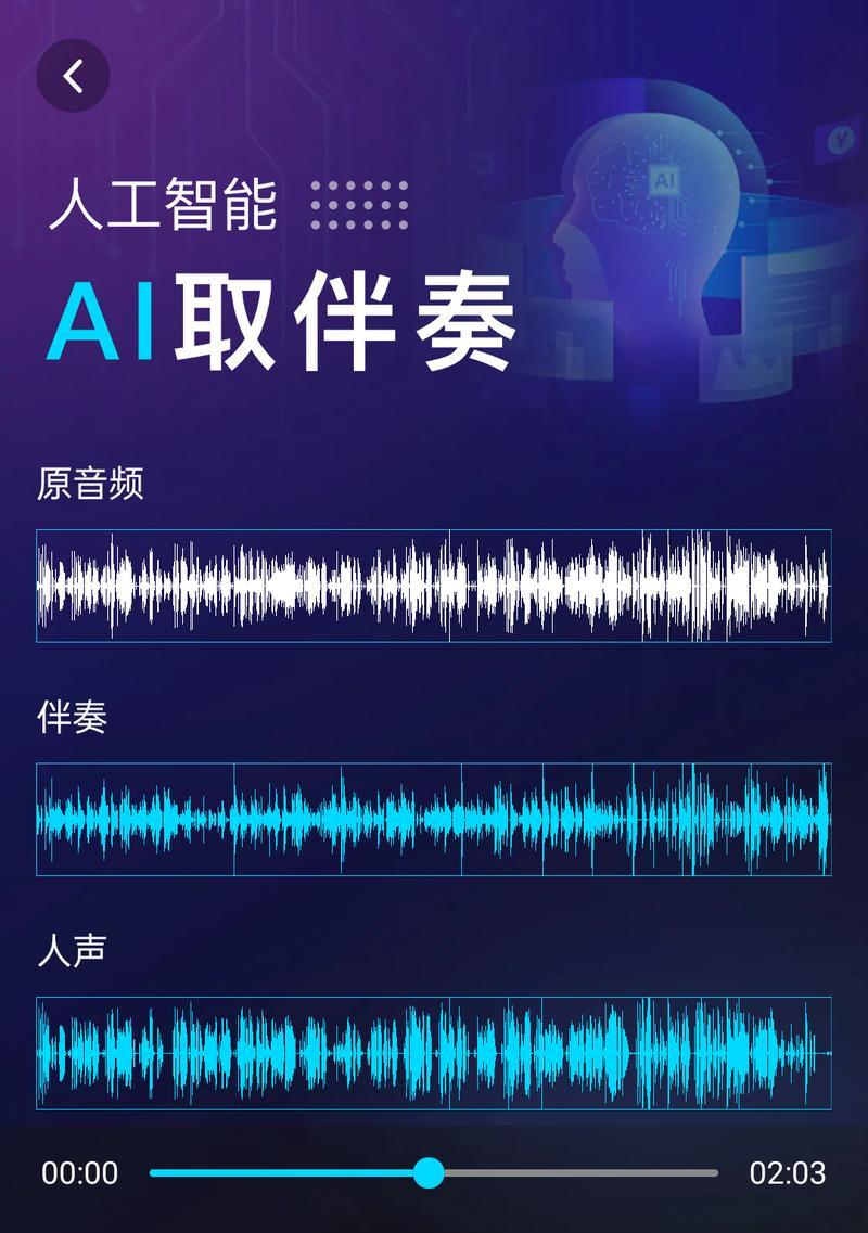 如何使用软件一边放伴奏一边录音(教你用软件轻松实现伴奏录制) 如何使用软件一边放伴奏一边录音(教你用软件轻松实现伴奏录制)