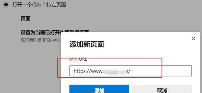 如何修改浏览器默认打开应用（让你的电脑按你的意愿运行）
