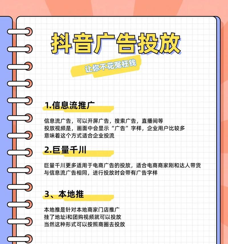 以抖音找达人合作推广,助力营销(挖掘达人优势) 以抖音找达人合作推广,助力营销(挖掘达人优势)