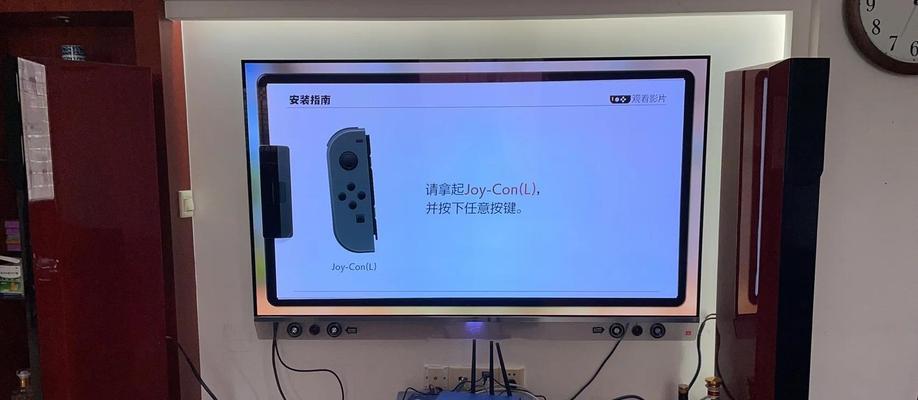 如何使用switch连接电视(简单易懂的连接指南) 如何使用switch连接电视(简单易懂的连接指南)