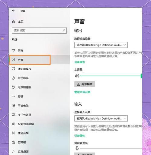 电脑耳机突然没声音怎么办(排查方法) 电脑耳机突然没声音怎么办(排查方法)