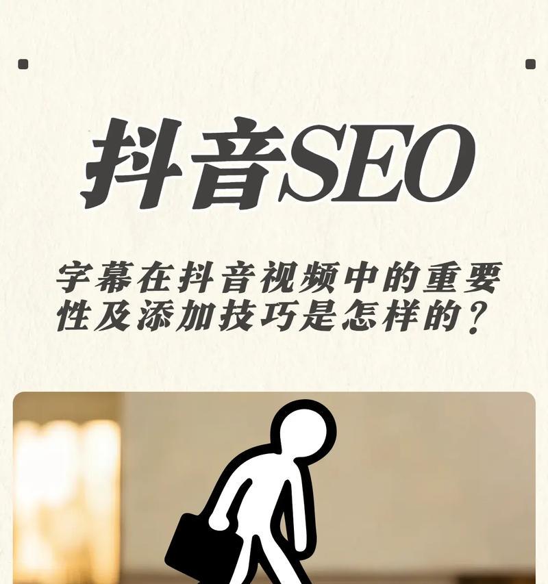 探究抖音中视频的魅力(从用户喜好到视频营销) 探究抖音中视频的魅力(从用户喜好到视频营销)