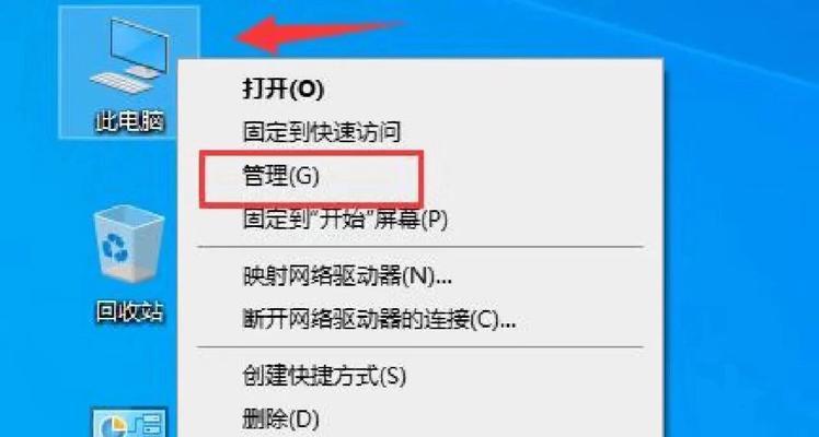 电脑无声音(以有线耳机插到电脑上没声音的原因及解决方法) 电脑无声音(以有线耳机插到电脑上没声音的原因及解决方法)