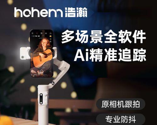 打造完美抖音视频必备设备(以抖音拍短视频需要哪些设备) 打造完美抖音视频必备设备(以抖音拍短视频需要哪些设备)
