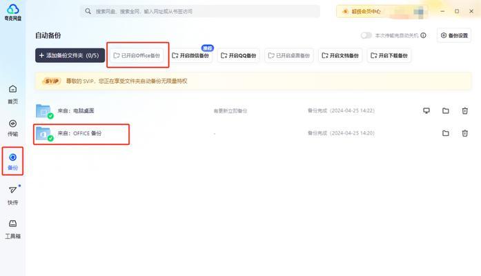 PDF批注模式的使用指南(如何在PDF文档中进行高效的批注操作) PDF批注模式的使用指南(如何在PDF文档中进行高效的批注操作)