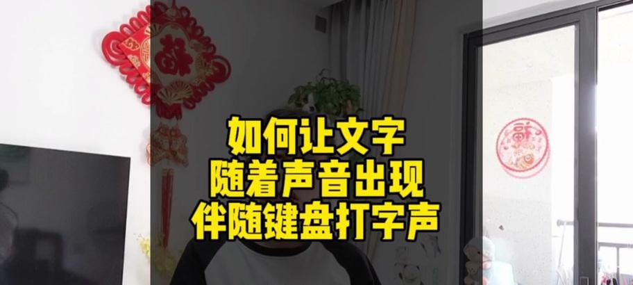 抖音录制自己的声音加特效教程(从零开始) 抖音录制自己的声音加特效教程(从零开始)