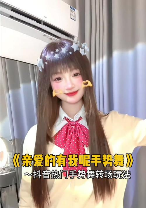 抖音录制自己的声音加特效教程(从零开始) 抖音录制自己的声音加特效教程(从零开始)