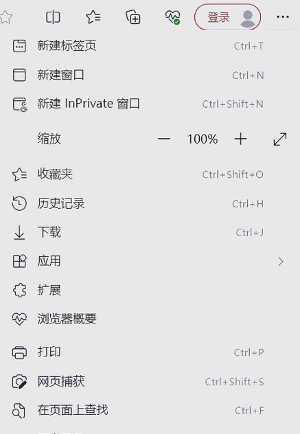 如何设置浏览器默认打开方式（让你的浏览器更加高效）