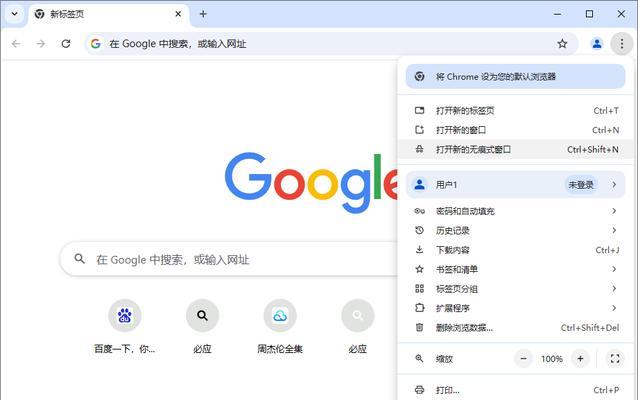 如何设置浏览器默认打开方式(让你的浏览器更加高效) 如何设置浏览器默认打开方式(让你的浏览器更加高效)