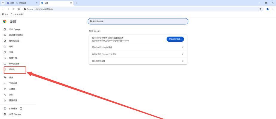如何设置浏览器默认打开方式(让你的浏览器更加高效) 如何设置浏览器默认打开方式(让你的浏览器更加高效)