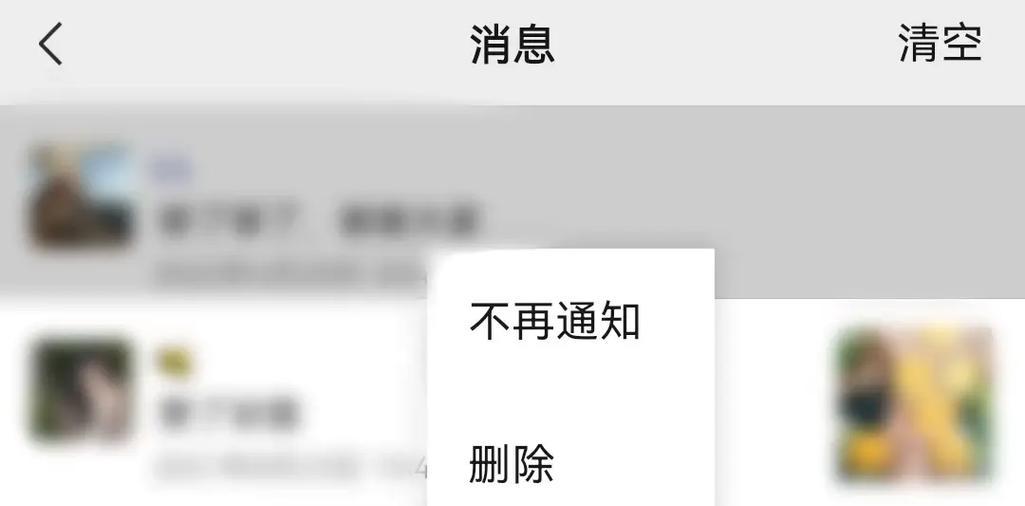 如何在抖音评论不想让共同好友知道(保护隐私的小技巧) 如何在抖音评论不想让共同好友知道(保护隐私的小技巧)