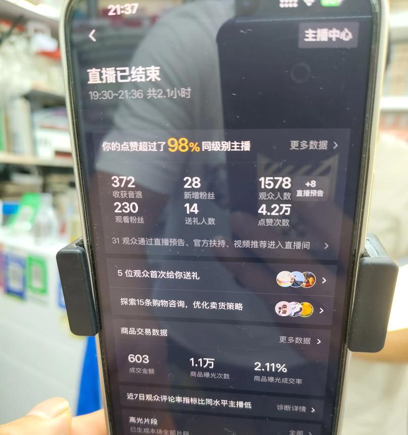 抖音分享界面升级,竖版来袭(用一种更自然的方式分享你的生活点滴) 抖音分享界面升级,竖版来袭(用一种更自然的方式分享你的生活点滴)