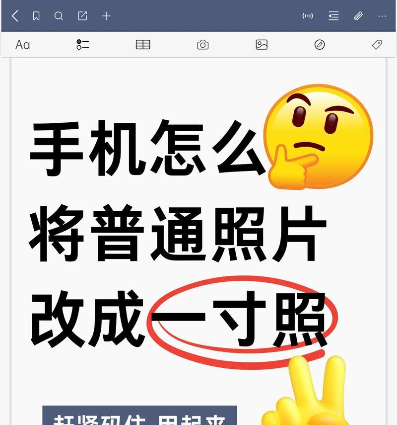 DIY相册(教你如何用简单的材料打造个性化相册) DIY相册(教你如何用简单的材料打造个性化相册)