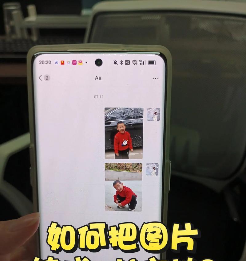 DIY相册(教你如何用简单的材料打造个性化相册) DIY相册(教你如何用简单的材料打造个性化相册)