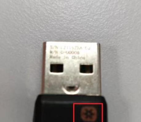 无线鼠标接收器丢失的解决方案(如何找回无线鼠标接收器和应对丢失的后果) 无线鼠标接收器丢失的解决方案(如何找回无线鼠标接收器和应对丢失的后果)