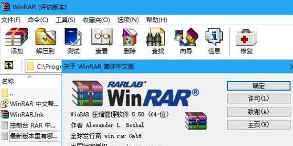比较winrar、winzip、7-zip等软件,找出最好的压缩工具(比较winrar、winzip、7-zip等软件) 比较winrar、winzip、7-zip等软件,找出最好的压缩工具(比较winrar、winzip、7-zip等软件)