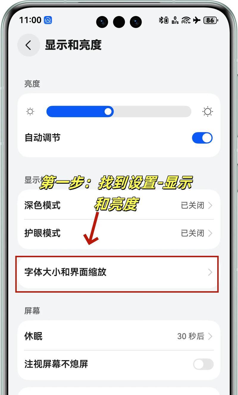 抖音文字编辑教程(让你的视频标题更加醒目) 抖音文字编辑教程(让你的视频标题更加醒目)