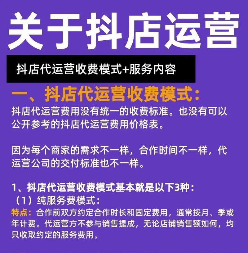 学习如何用抖音进行运营(抖音营销的技巧与策略) 学习如何用抖音进行运营(抖音营销的技巧与策略)