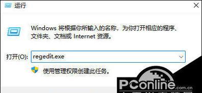 Win11新建文件夹快捷键大全（轻松掌握Win11新建文件夹技巧）