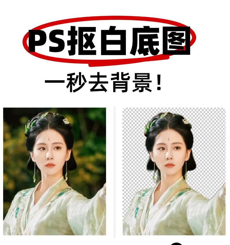 用PS快速抠图自动补全背景的方法(利用智能选区工具快速抠图) 用PS快速抠图自动补全背景的方法(利用智能选区工具快速抠图)