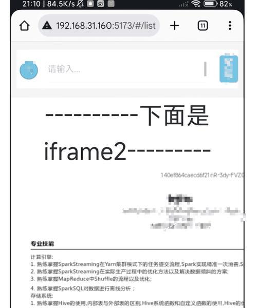 Drivers是什么文件（了解计算机中最重要的文件——驱动程序）