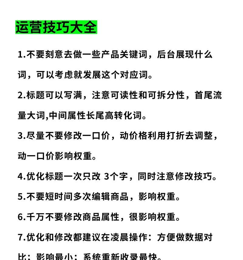 抖音运营脚本攻略(如何用脚本实现高效抖音运营) 抖音运营脚本攻略(如何用脚本实现高效抖音运营)