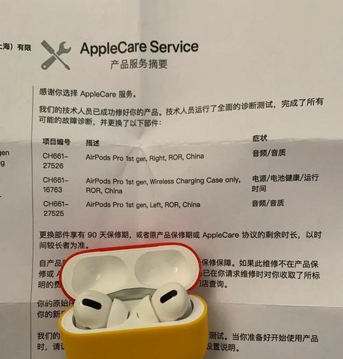 如何更好地使用AirPodsPro(15个实用技巧帮你更好地掌握AirPodsPro) 如何更好地使用AirPodsPro(15个实用技巧帮你更好地掌握AirPodsPro)