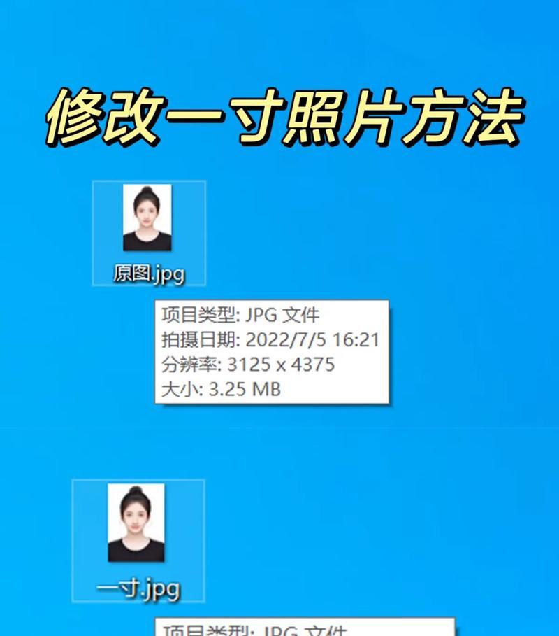 免费照片尺寸调整软件推荐(让你的照片大小合适) 免费照片尺寸调整软件推荐(让你的照片大小合适)