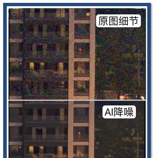 探究ps噪点笔刷的使用（打造独特的艺术风格）