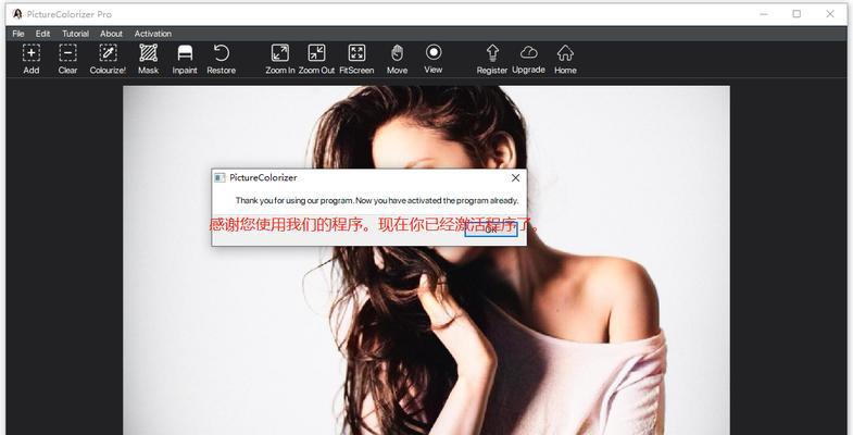 黑白照片变彩色软件,让回忆更鲜活(让历史重现色彩) 黑白照片变彩色软件,让回忆更鲜活(让历史重现色彩)