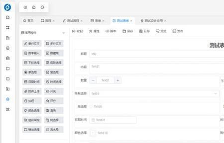 Vue可视化拖拽UI布局（用Vue实现简单易用的UI设计工具）