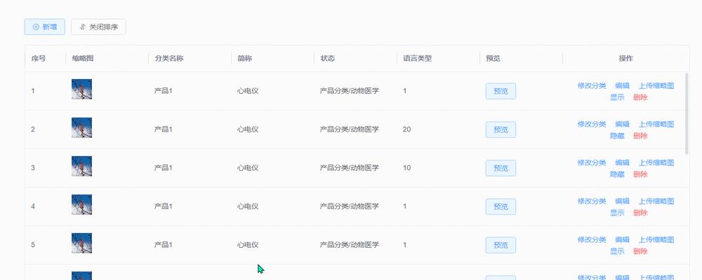 Vue可视化拖拽UI布局(用Vue实现简单易用的UI设计工具) Vue可视化拖拽UI布局(用Vue实现简单易用的UI设计工具)