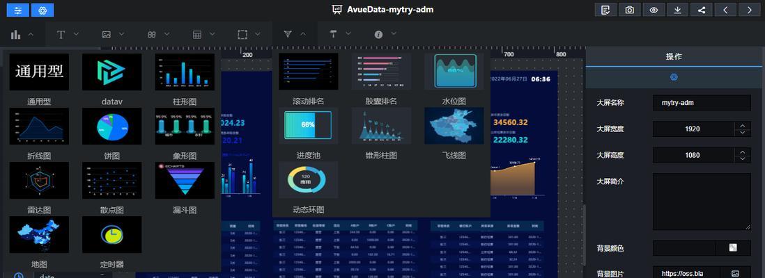 Vue可视化拖拽UI布局(用Vue实现简单易用的UI设计工具) Vue可视化拖拽UI布局(用Vue实现简单易用的UI设计工具)