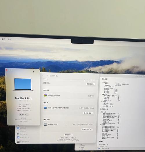 将iPad变成MacBook扩展屏幕，轻松提升工作效率（如何利用iPad做成MacBook的扩展屏幕）