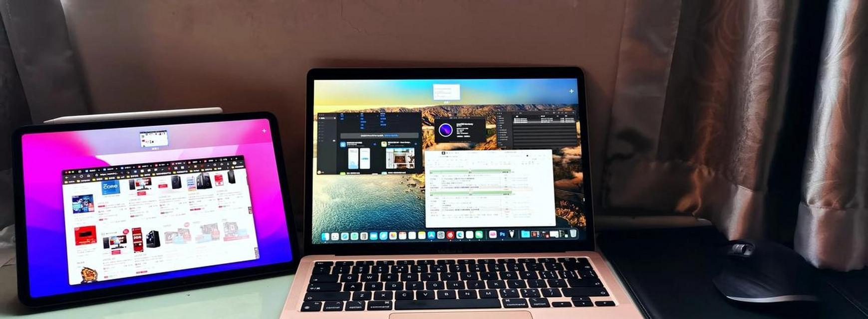 将iPad变成MacBook扩展屏幕,轻松提升工作效率(如何利用iPad做成MacBook的扩展屏幕) 将iPad变成MacBook扩展屏幕,轻松提升工作效率(如何利用iPad做成MacBook的扩展屏幕)
