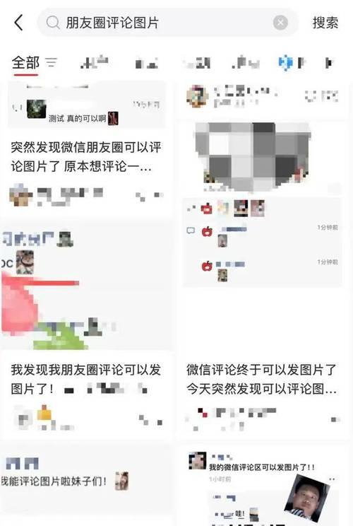 选对场景，用对表情
