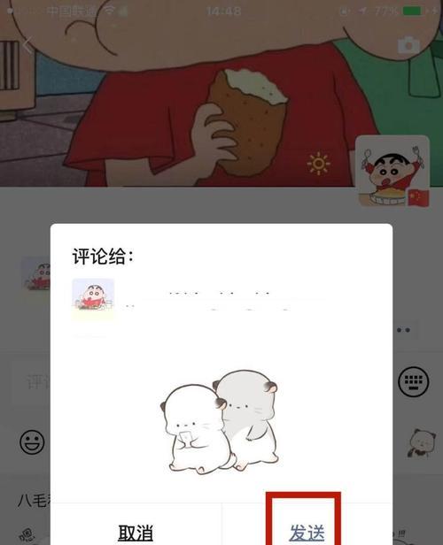 选对场景,用对表情 选对场景,用对表情